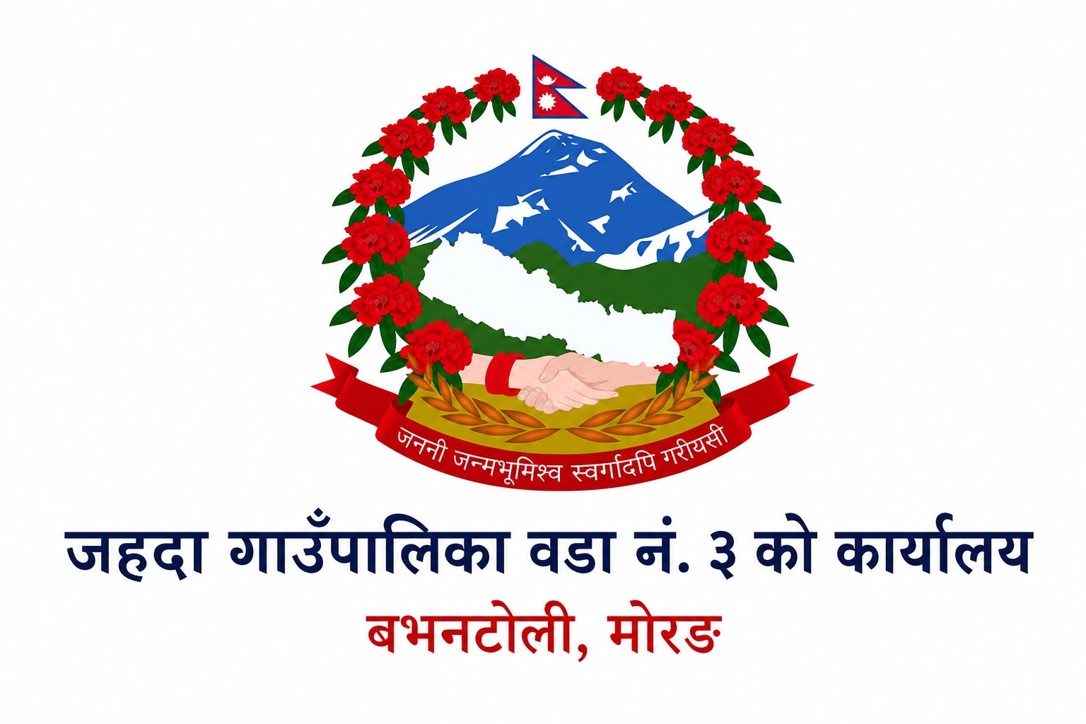 Partner Logo
