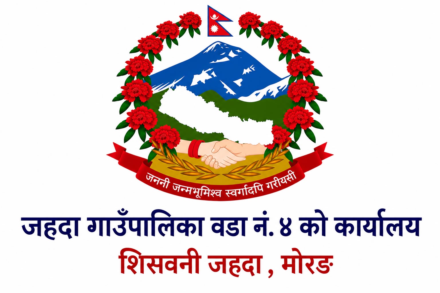 Partner Logo