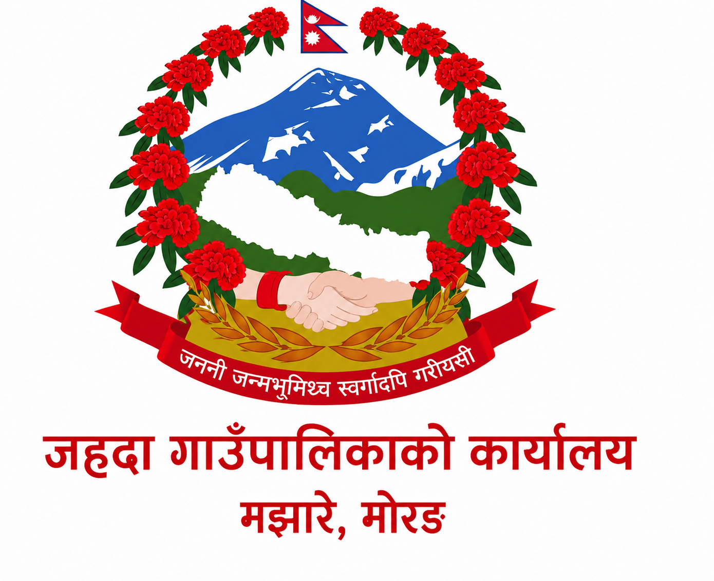 Partner Logo