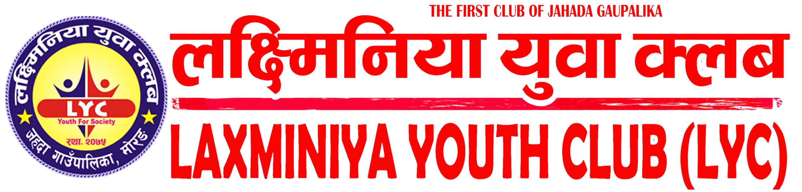 Lyc Logo